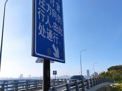 -星海湾跨海大桥