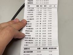 -左庭右院鲜牛肉火锅(浦江欢乐颂店)