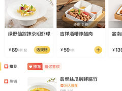 -宴南庭·闽味私房菜