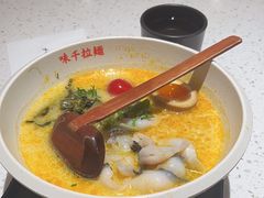 -味千拉面(又一城店)