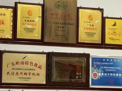 -民信老铺(华盖路店)
