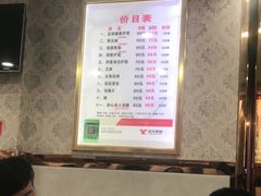 -郑远元专业修脚房(西二环店)