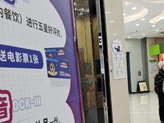 -万达广场(龙湾店)