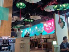 大堂-蛙月荷·紫苏牛蛙(三街两巷店)