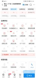 -美壹生皮肤管理中心