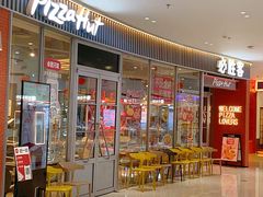 -必胜客(溧阳万达店)