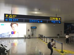 -银川河东国际机场