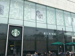 -星巴克(杭州银泰城西一店)