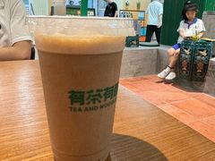 -有茶有面(深圳南山店)