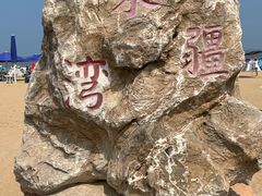 -天津东疆湾沙滩景区