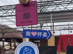 -京北渔家傲