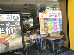 门面-麦当劳(永泰得来速店)