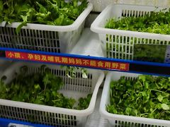 -黔府豆米火锅野菜馆(南马店)