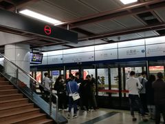 -公园前(地铁站)