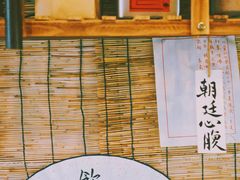 -悟饮门市景店