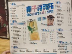 -人在茶在(华南店)