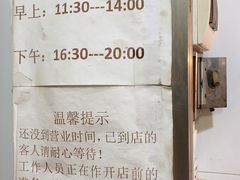 -黄连大头华烧鹅店(大良店)