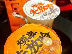 -放哈·甜醅子奶茶创造者(西站店·非遗剪纸主题)