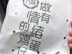 -芳叔(东方宝泰店)