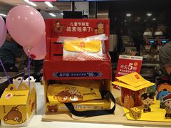 -麦当劳(花城大道华穗路店)