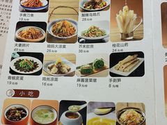 -九转小磨(凯德店)
