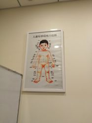-神拿世家小儿推拿(立水桥店)