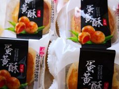 -宫廷糕点铺(建设路店)