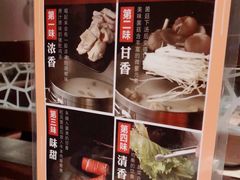-捞王锅物料理(四川北路店)