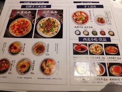 菜单-一醒·手工面·西北传统小吃(新南凯德店)