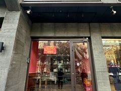 -大嘻咹biangbiang面(历史博物馆店)