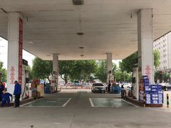 -恒山石化加油站