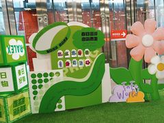 -上品折扣(回龙观店)