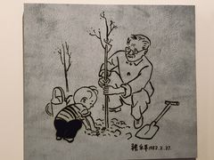 -张乐平故居