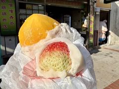 -澳门长洲糯米糍(柯打苏沙街店)