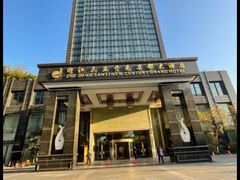 -浙江三立开元名都大酒店