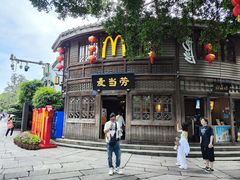 -麦当劳(南后街店)