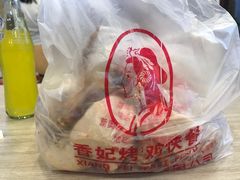 -香妃烤鸡(西单店)