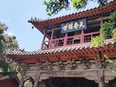 -报恩寺(平武县)