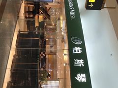 -柏斯音乐艺术中心·钢琴·吉他(世纪金源店)