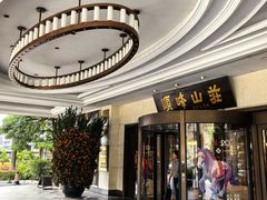 -寻味顺德·顺峰山庄(大良店)