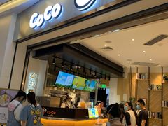 门面-CoCo都可(太仓万达店)