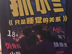 -JOJO实景沉浸侦探剧本杀(大悦城店)