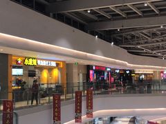 -仪征宝能环球汇