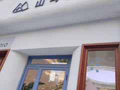 -山与蓝·轻糖鲜果蛋糕(勒泰店)