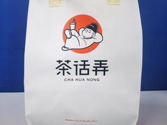 -龙湖星悦荟(颐和店)