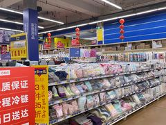 -麦德龙(十里河店)