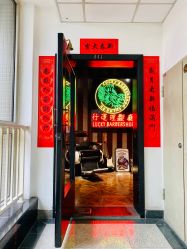 -行运理发厅