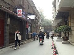 -贾家饦饦馍(回民街店)