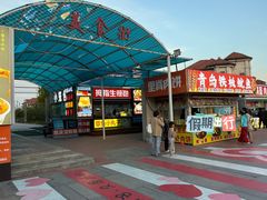 -潍坊欢乐海沙滩景区