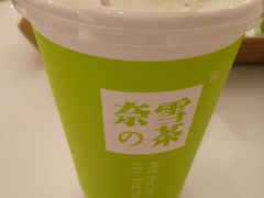 -奈雪的茶(市百一店)